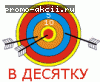 Картинка пользователя к акции Mobil 1 Обсуждение Акция Mobil 1- Выиграй гонку с Mobil 1!