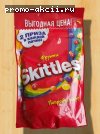 Картинка пользователя к акции Skittles Обсуждение Акция Skittles- Фруктовый беспредел! Два приза в каждой пачке!
