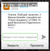 Картинка пользователя к акции Жокей Обсуждение Акция Кофе Жокей – Энергия для дел! Минуты для общения!