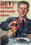 Картинка пользователя к акции Coca-cola Обсуждение Акция Coca-Cola- Отправляй и получай подарки!